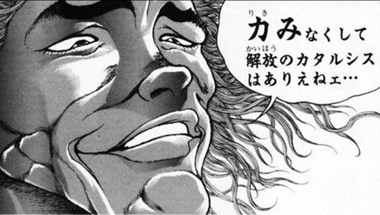 界隈とうんこ 生命と精神の進化ノート
