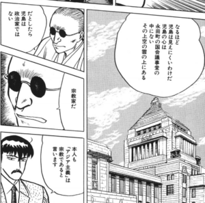 百年の祭り２
